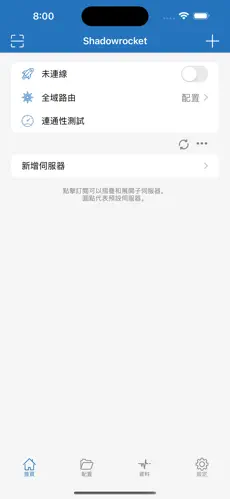 求一个梯子上外网vpandroid下载效果预览图